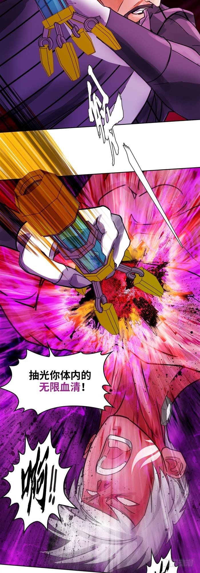 第三十二话 惨败（上）-第66话