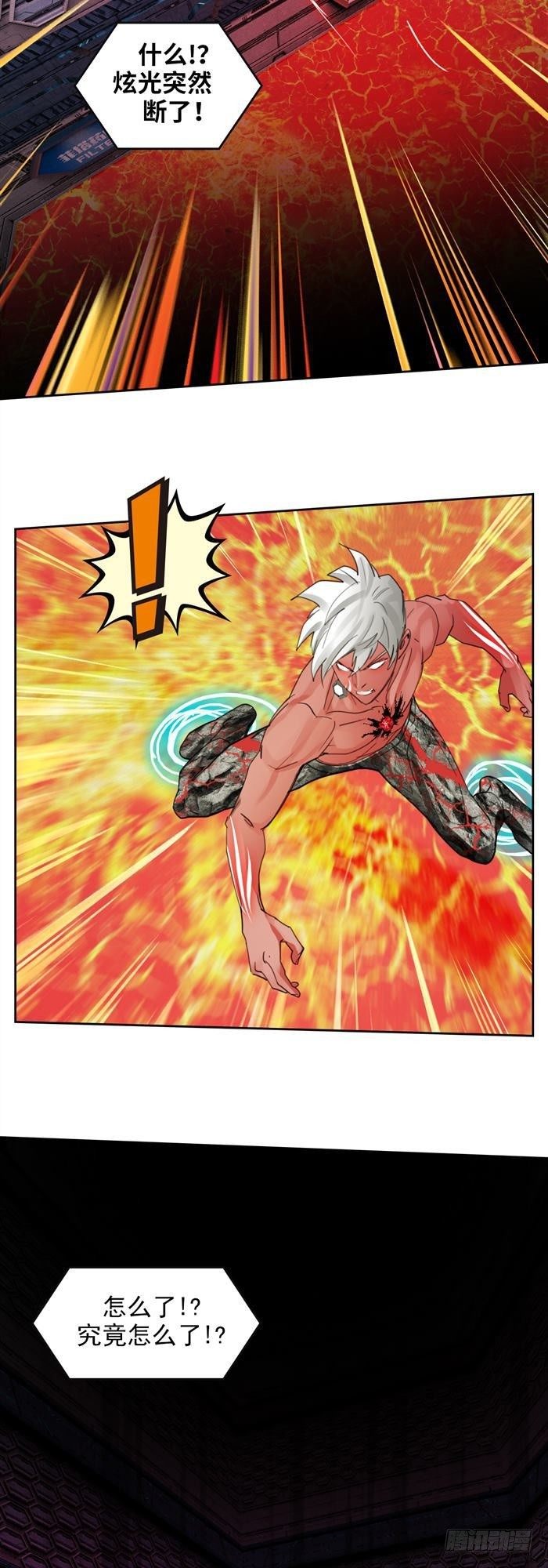 第三十二话 惨败（上）-第66话