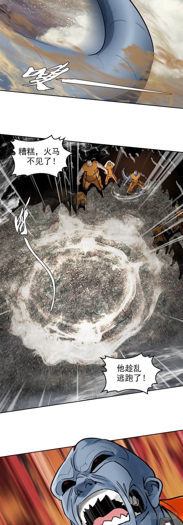 第三十三话 十面埋伏（上）-第68话