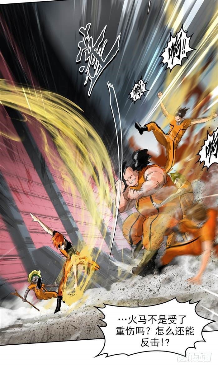 第三十三话 十面埋伏（上）-第68话