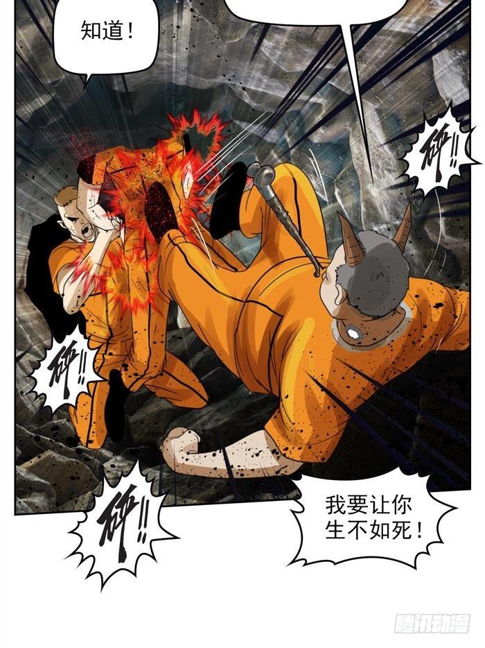 第三十四话 逆转机会（上）-第70话