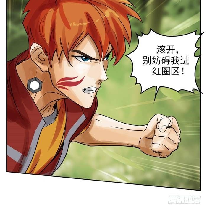 第三十五话 绝境重生战（上）-第72话