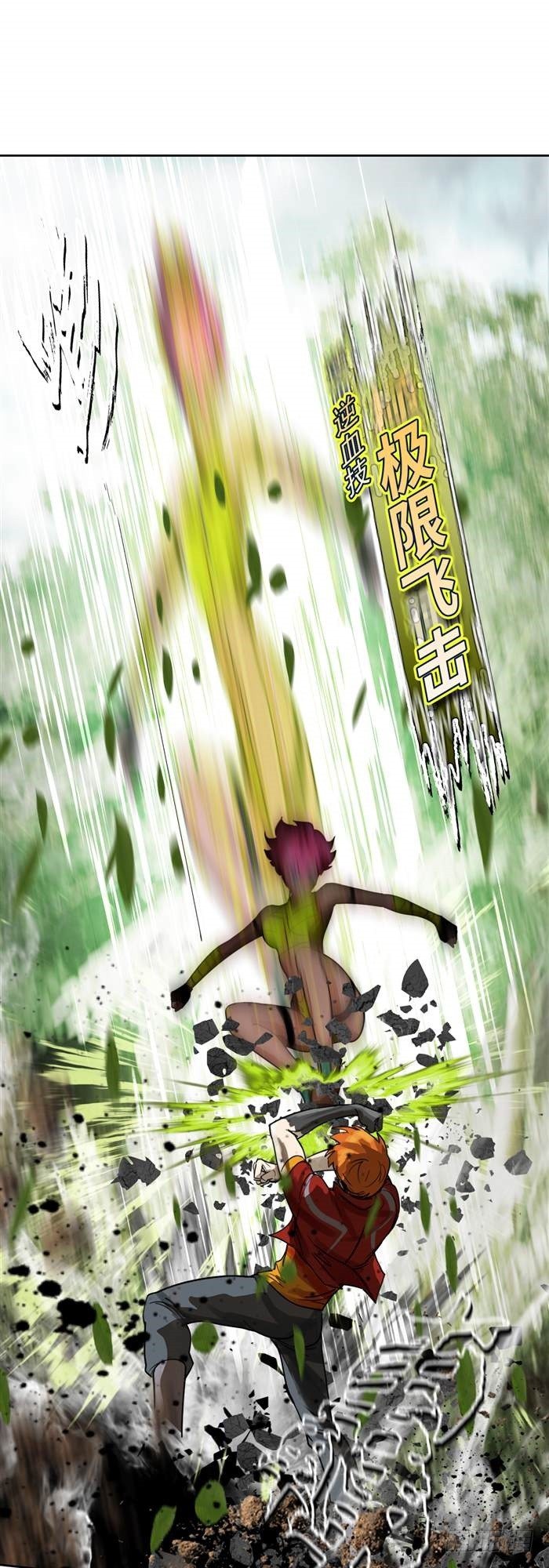 第三十五话 绝境重生战（上）-第72话