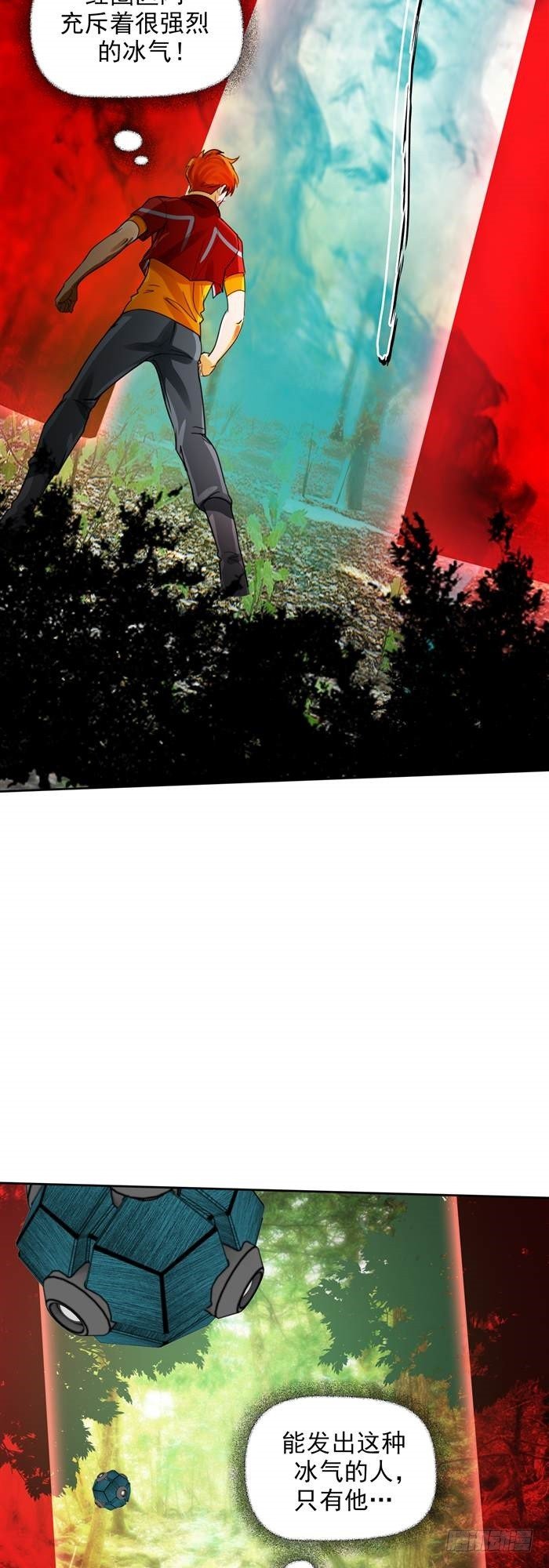 第三十五话 绝境重生战（上）-第72话