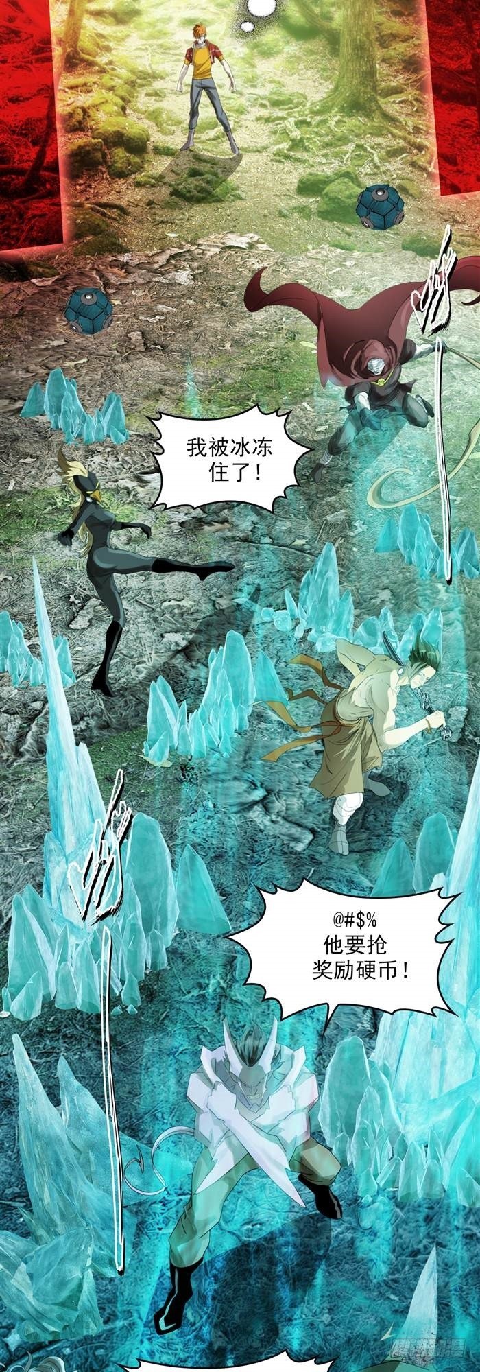 第三十五话 绝境重生战（上）-第72话