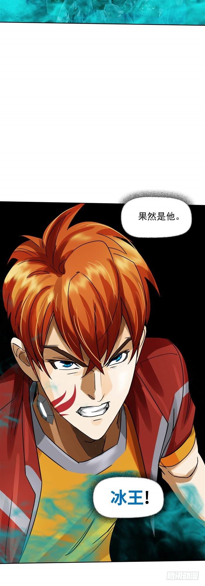 第三十五话 绝境重生战（上）-第72话