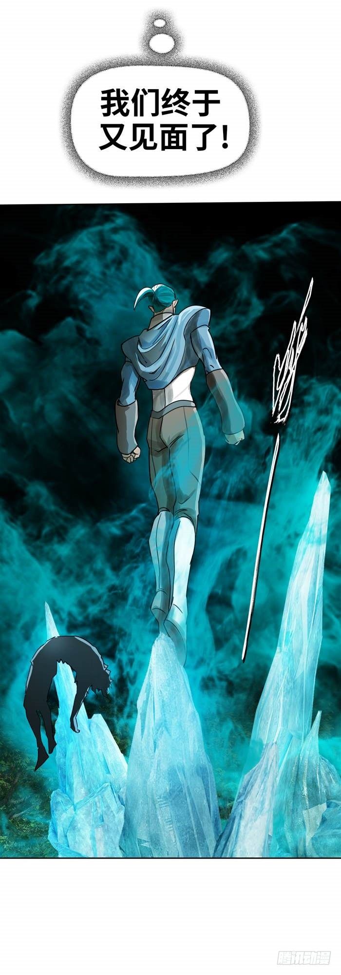 第三十五话 绝境重生战（上）-第72话