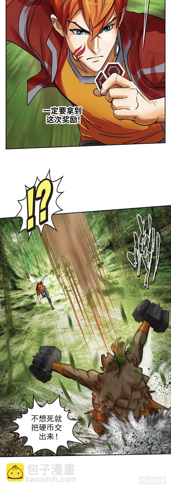 第三十五话 绝境重生战（上）-第72话