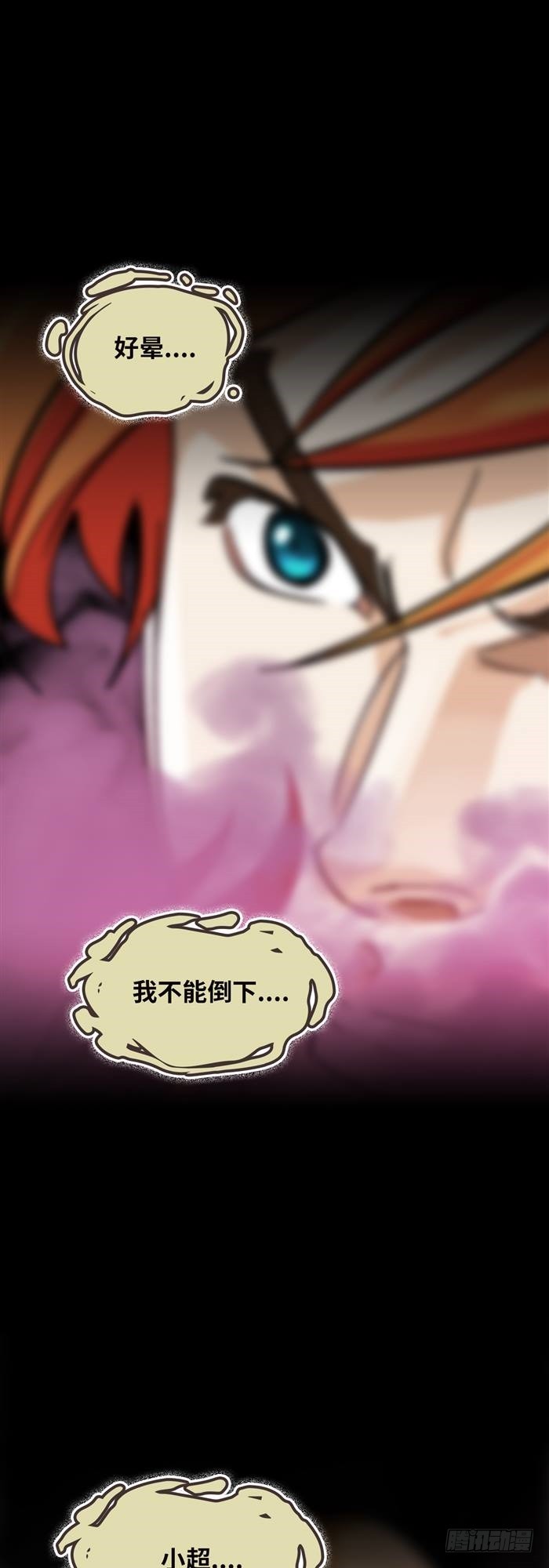 第三十七话 死亡儿童节（下）-第78话