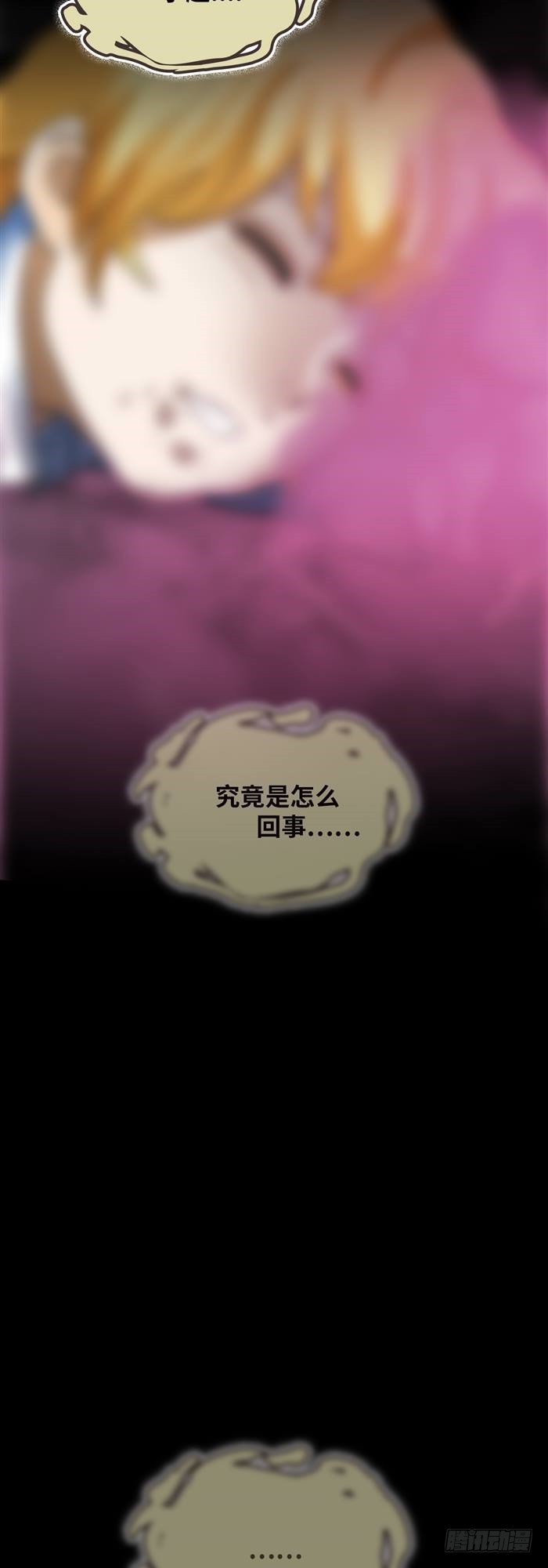 第三十七话 死亡儿童节（下）-第78话