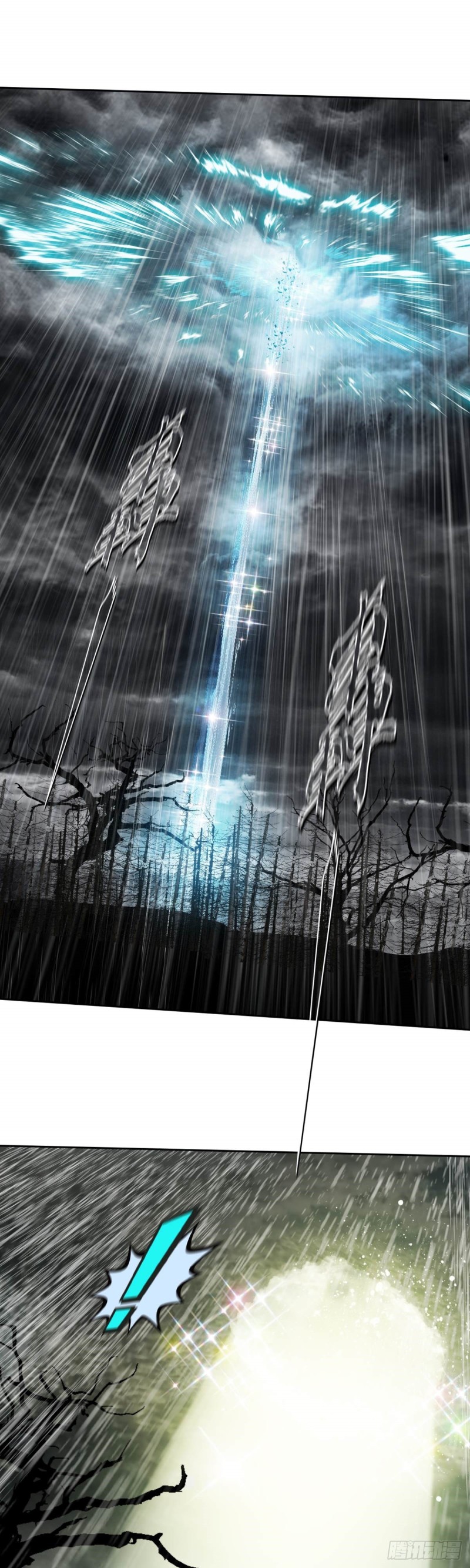 第三十九话 无法击败的死灵 下-第82话