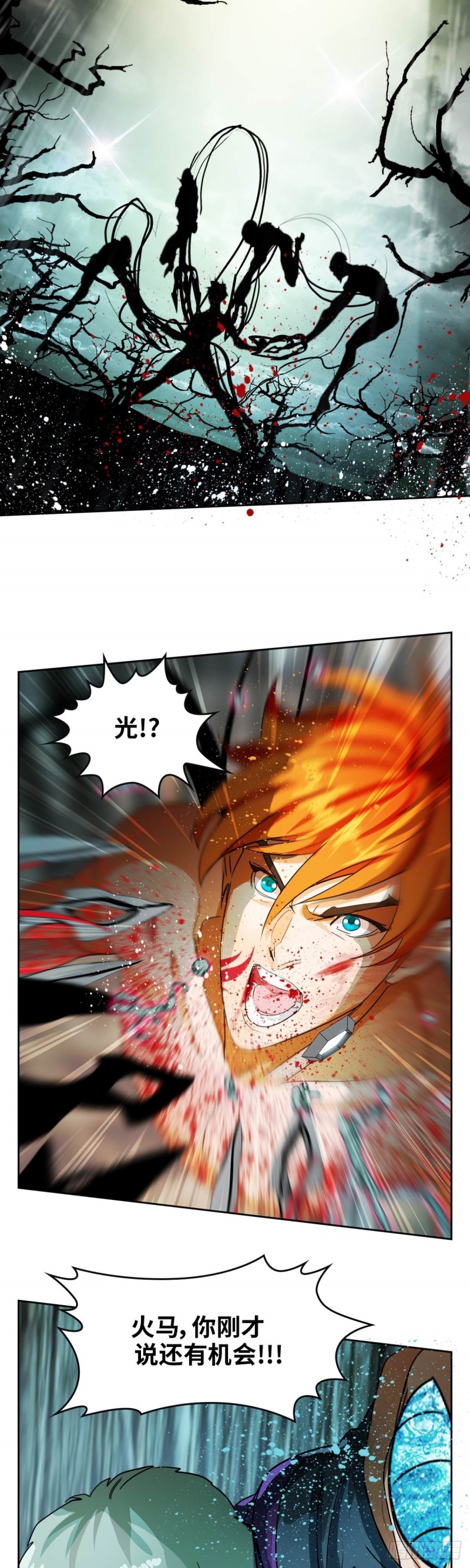 第三十九话 无法击败的死灵 下-第82话