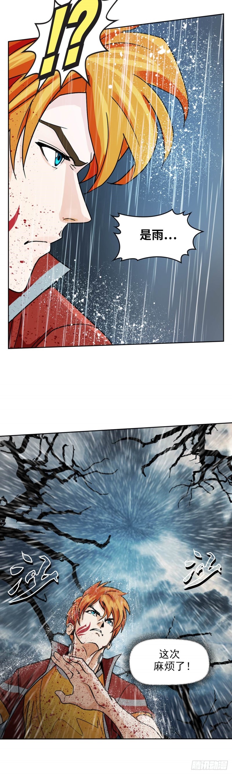 第三十九话 无法击败的死灵 下-第82话