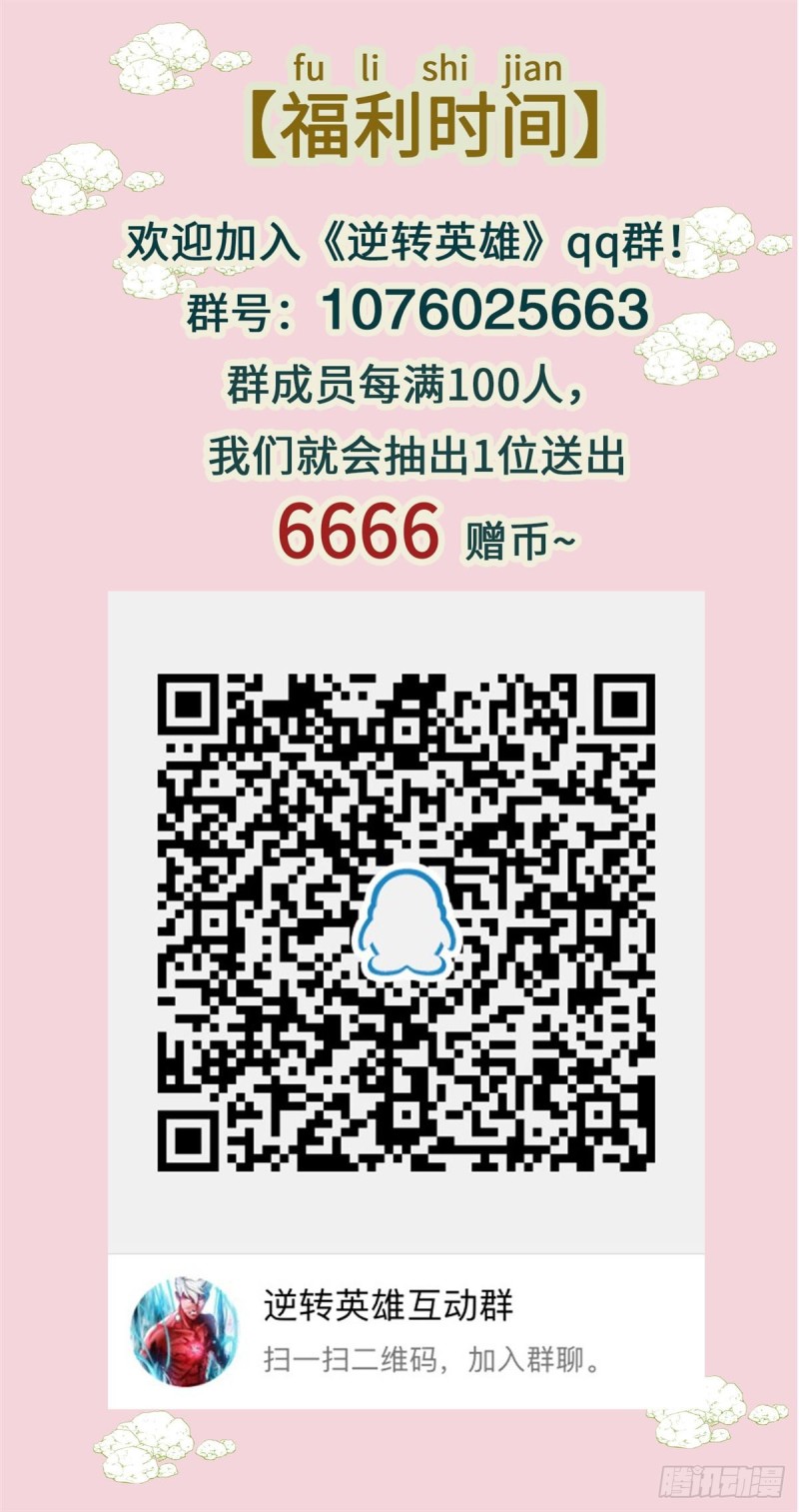 第四十话 真相的背后（下）-第84话