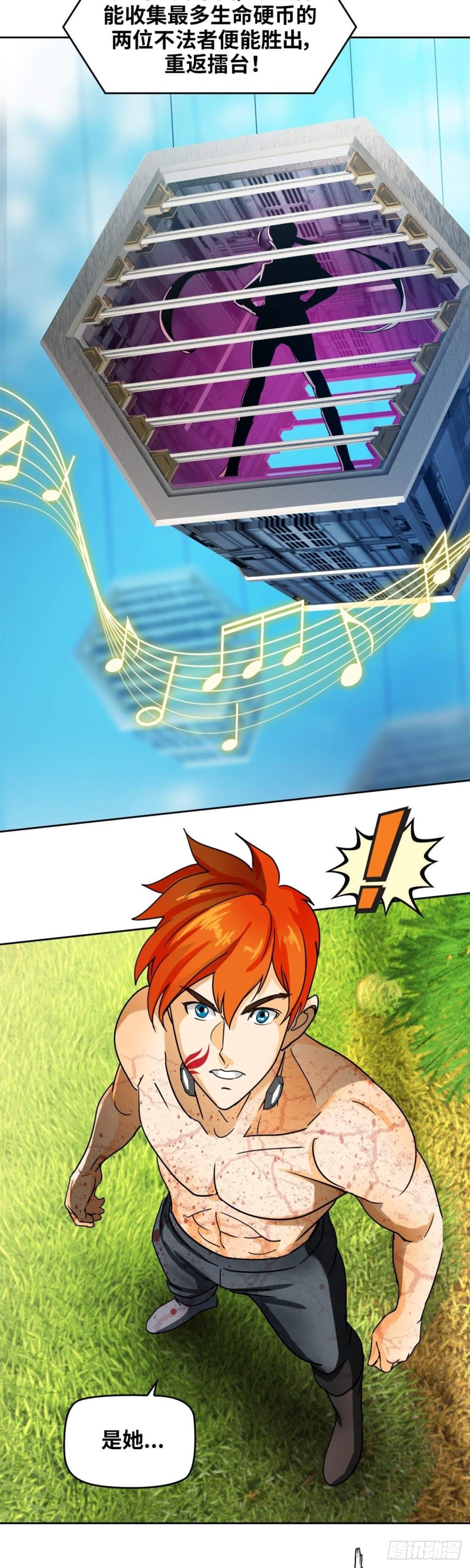 第四十二话 东区爆炸案（下）-第88话