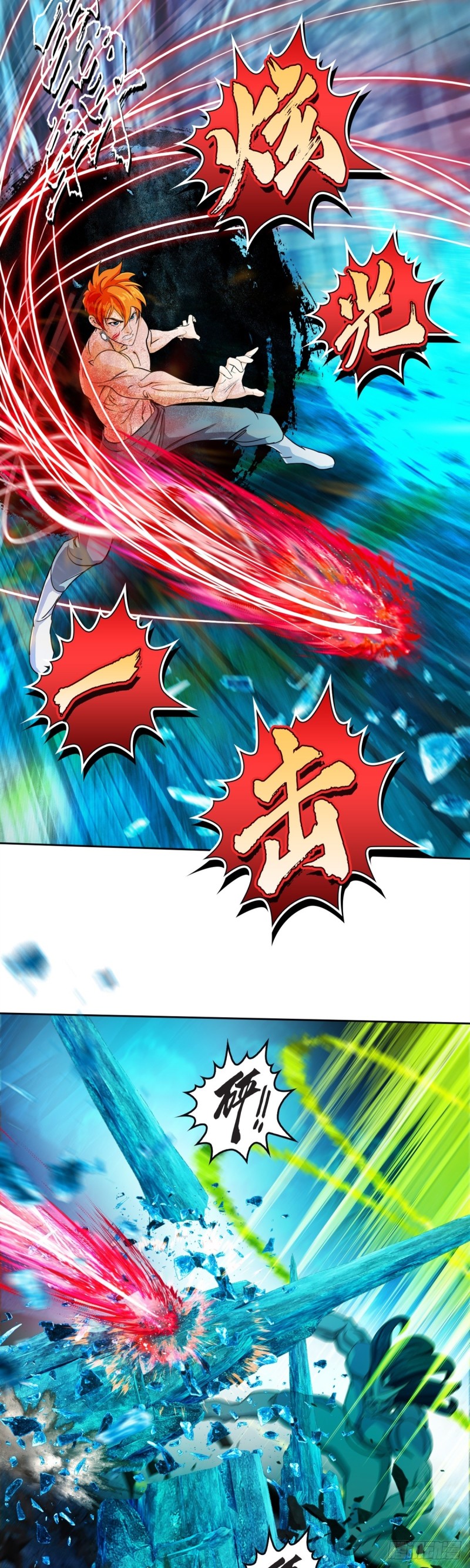 第四十三话 冥王药（下）-第90话