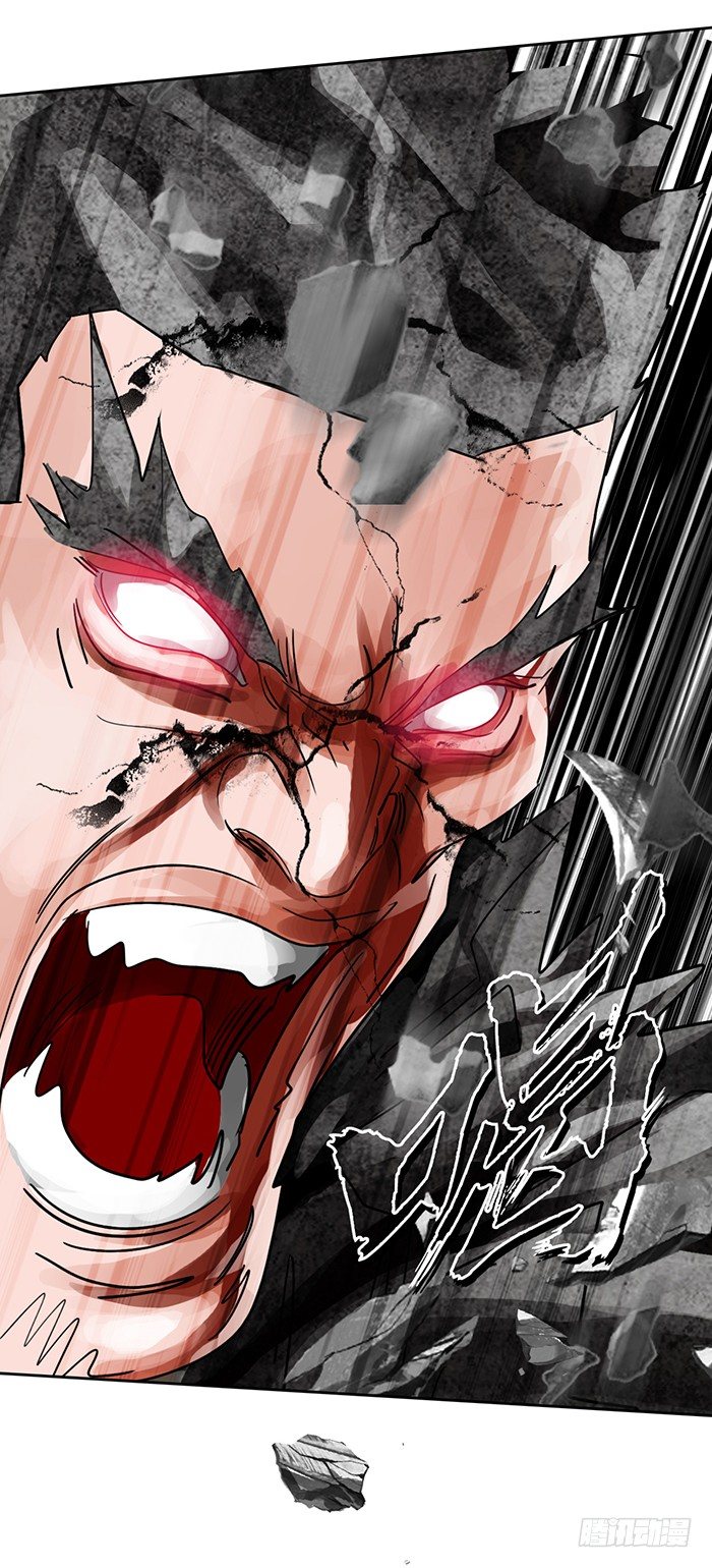 第4回 凶猩殒落（上）-第10话