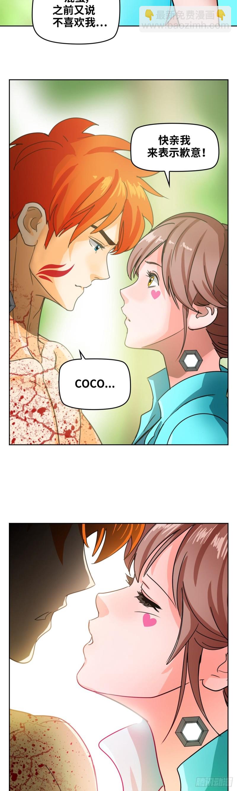 第四十四话 幕后主谋现身（下）-第92话