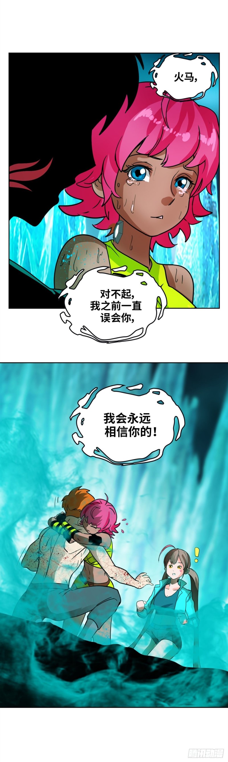 第四十四话 幕后主谋现身（下）-第92话