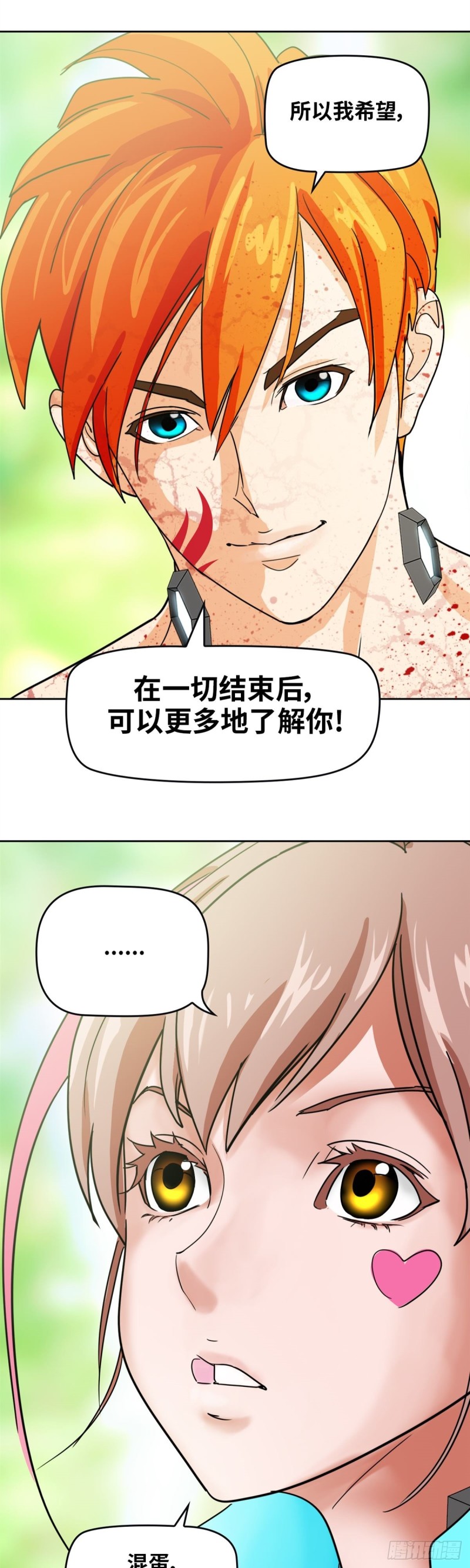 第四十四话 幕后主谋现身（下）-第92话