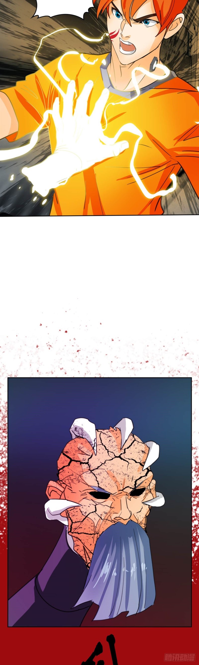 第四十六话 怒海无量（下）-第96话