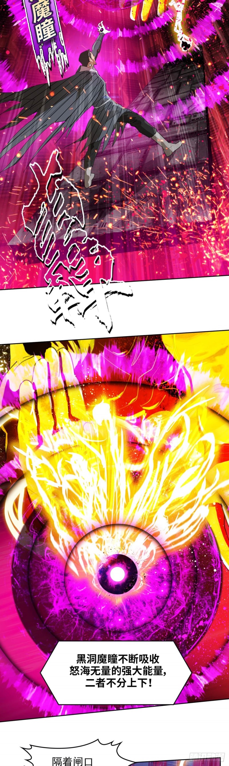 第四十六话 怒海无量（下）-第96话