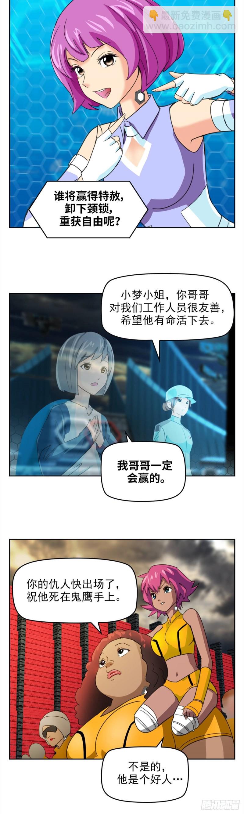 第四十七话 必胜的理由（下）-第98话