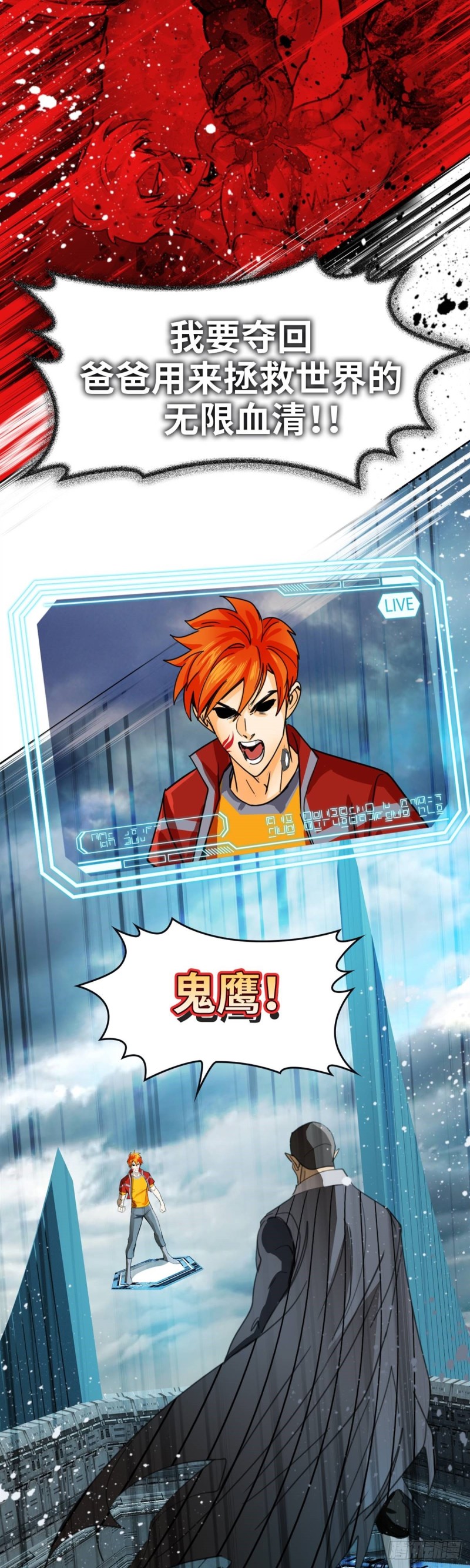 第四十七话 必胜的理由（下）-第98话