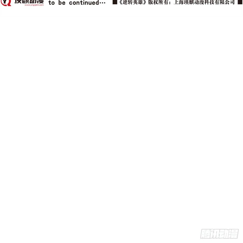 第四十七话 必胜的理由（下）-第98话