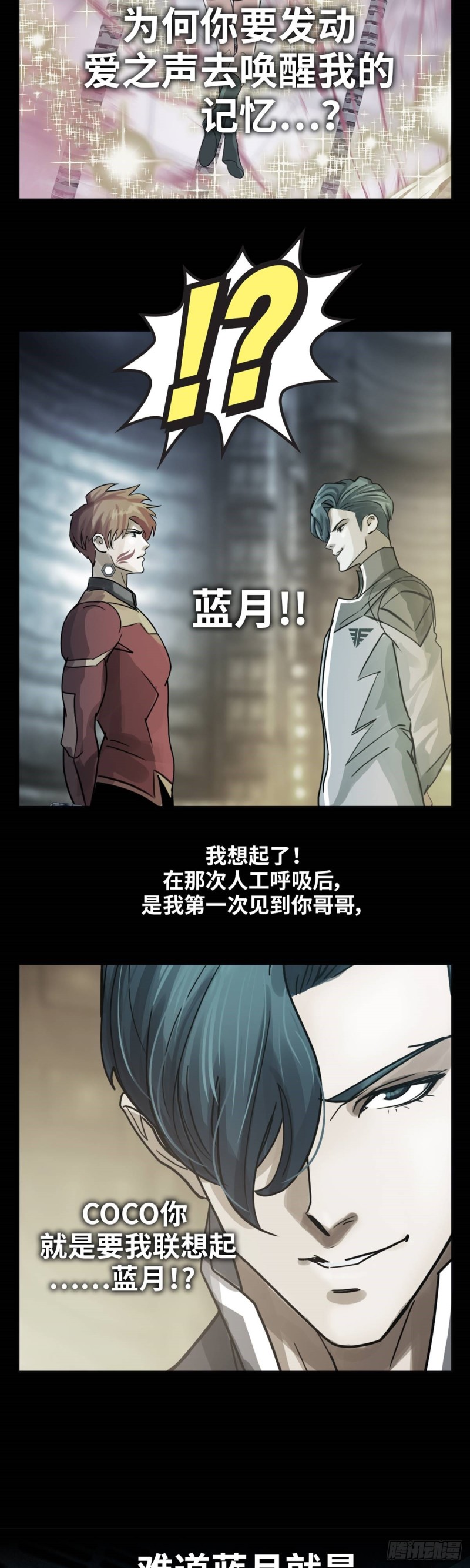 第四十七话 必胜的理由（下）-第98话