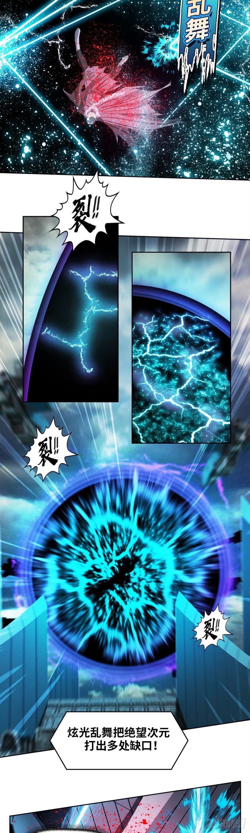 第四十八话 逆转无限（下）-第100话