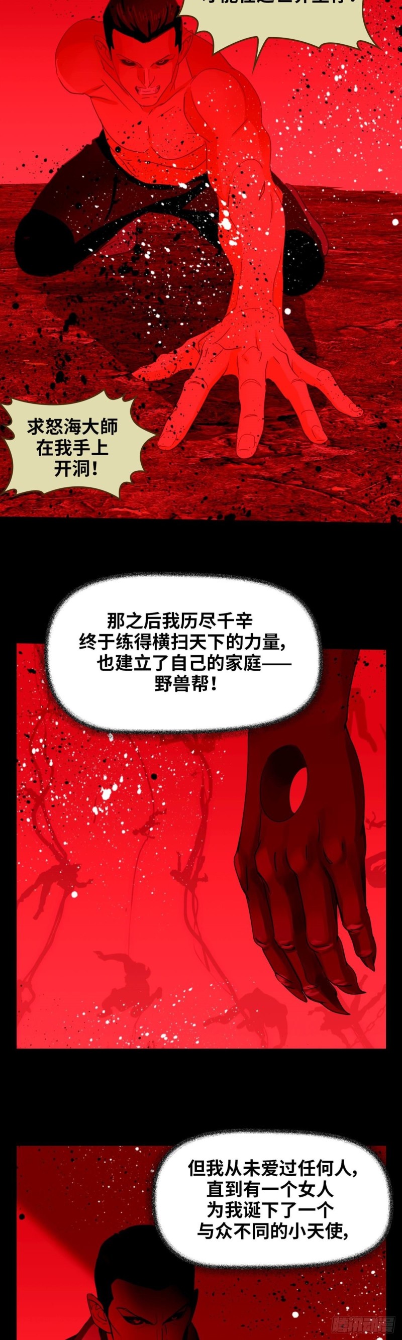 第四十八话 逆转无限（下）-第100话