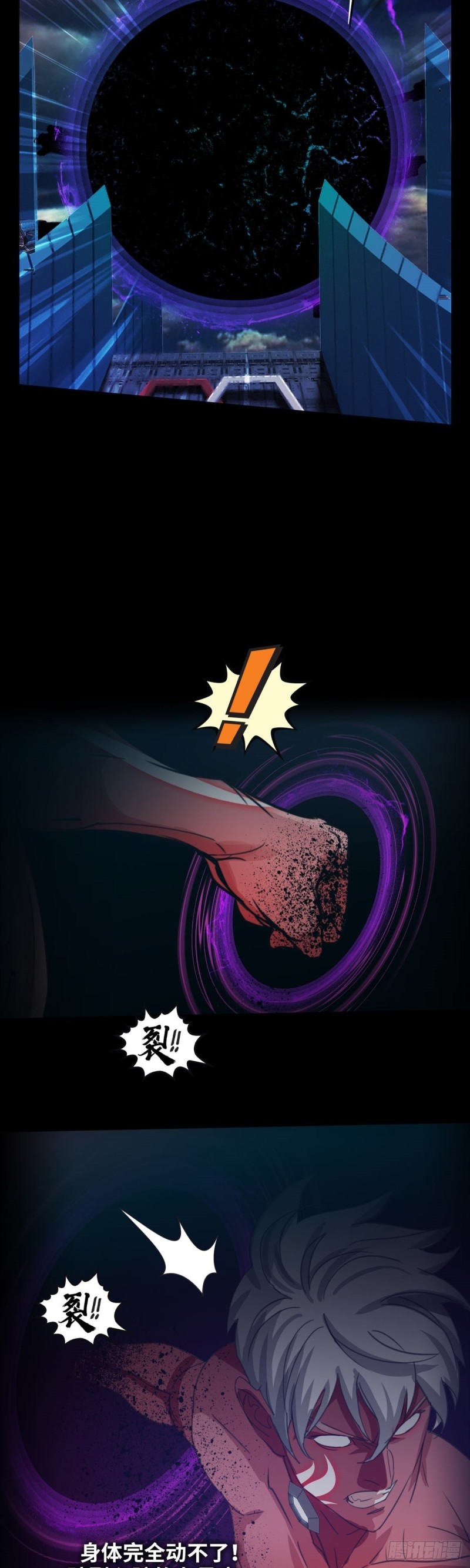 第四十八话 逆转无限（下）-第100话