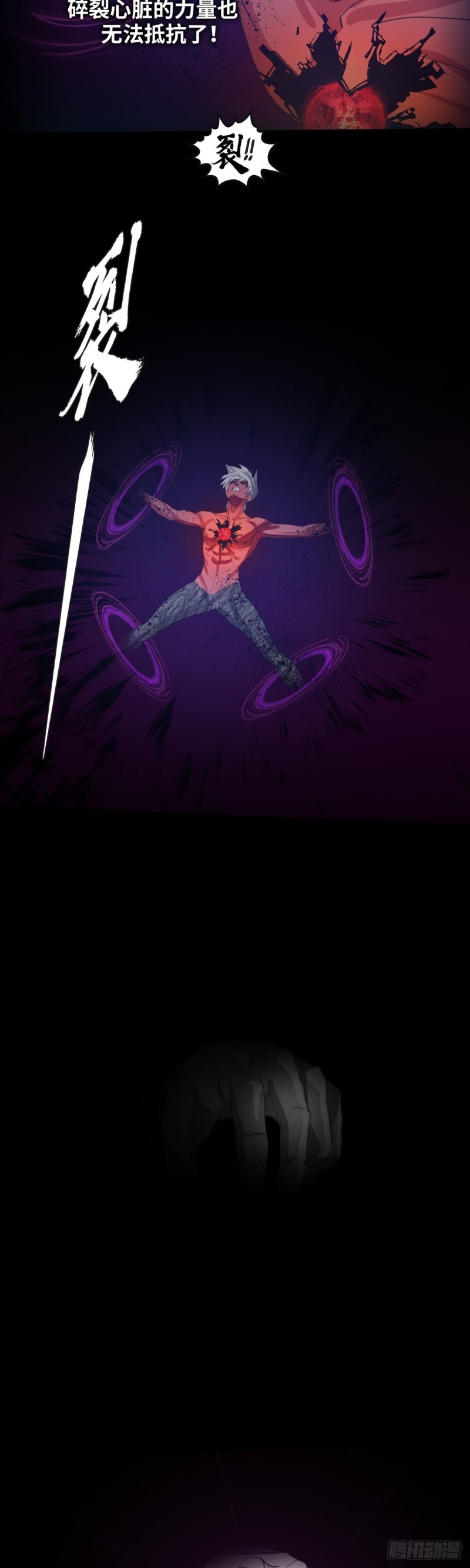 第四十八话 逆转无限（下）-第100话