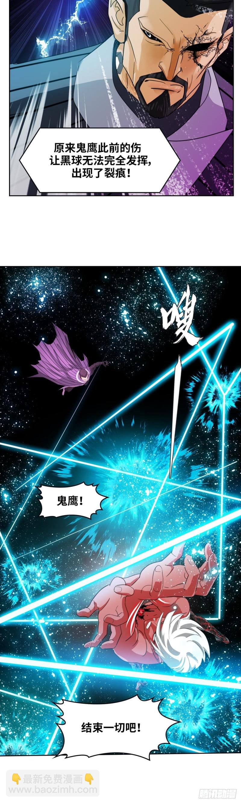 第四十八话 逆转无限（下）-第100话