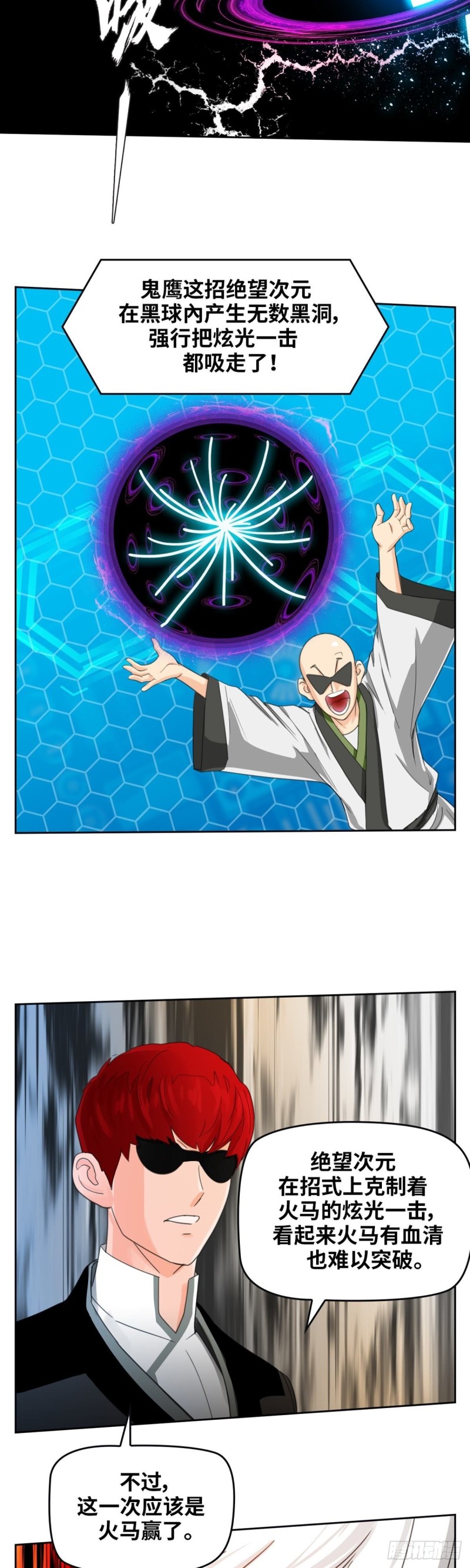 第四十八话 逆转无限（下）-第100话