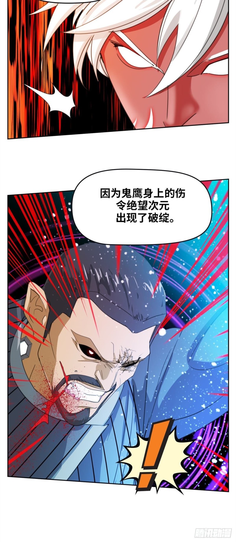 第四十八话 逆转无限（下）-第100话