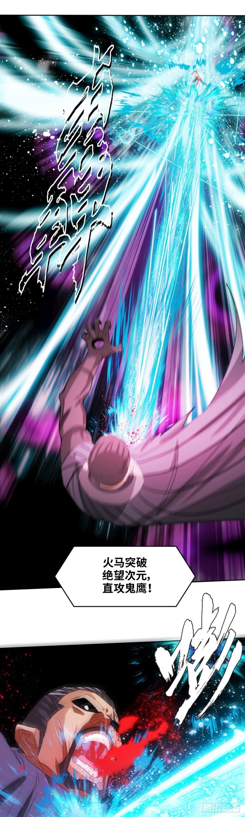 第四十八话 逆转无限（下）-第100话