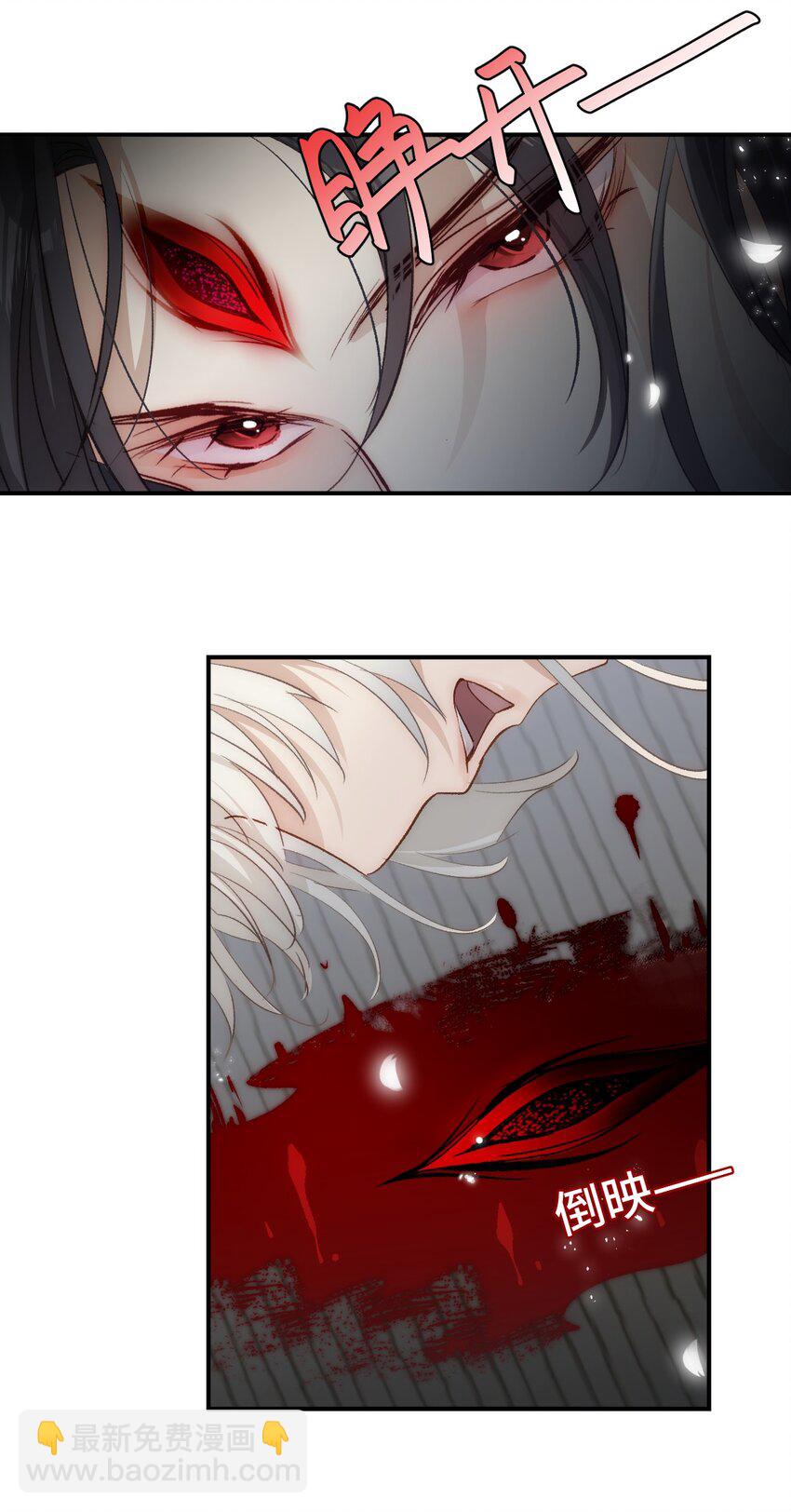 009 十成修为(1/2)-第10话