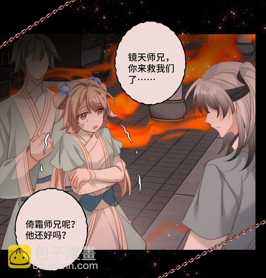 009 十成修为(1/2)-第10话