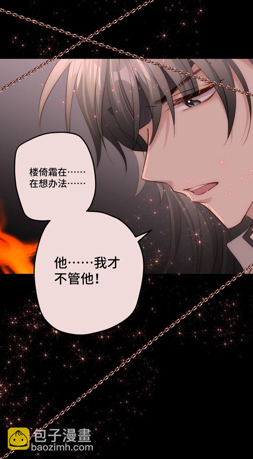 009 十成修为(1/2)-第10话