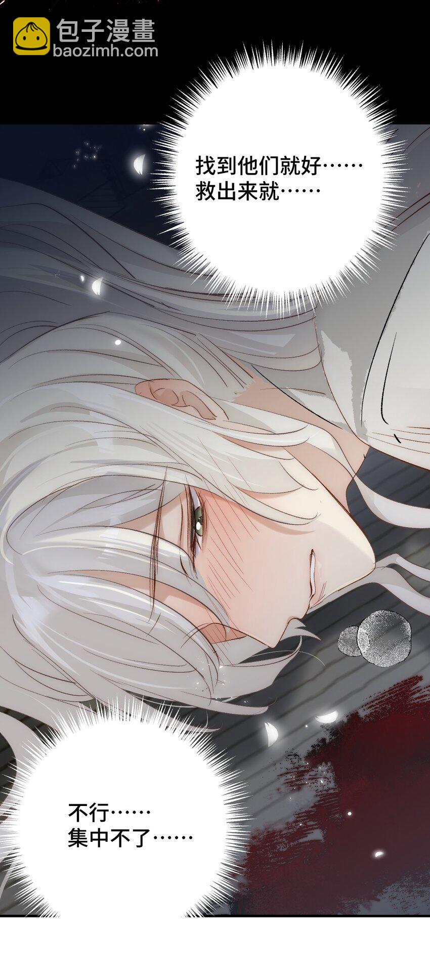 009 十成修为(1/2)-第10话