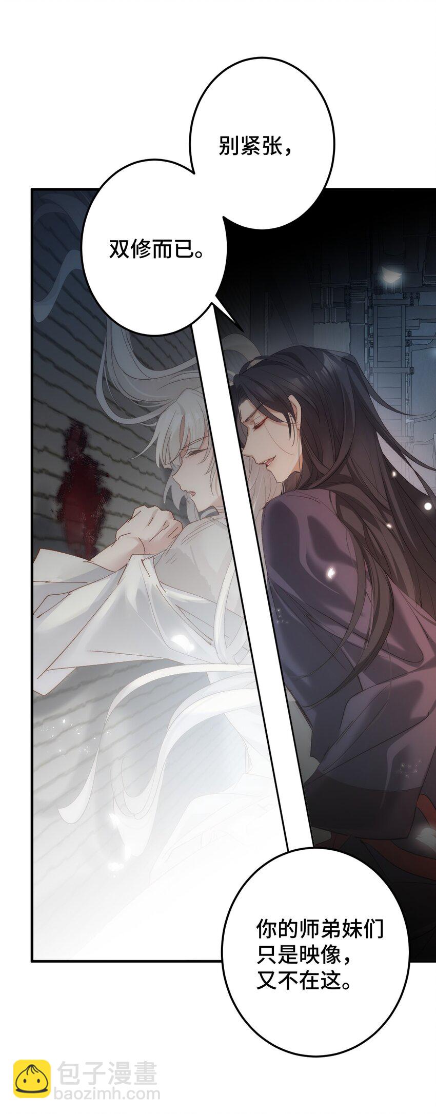 009 十成修为(1/2)-第10话