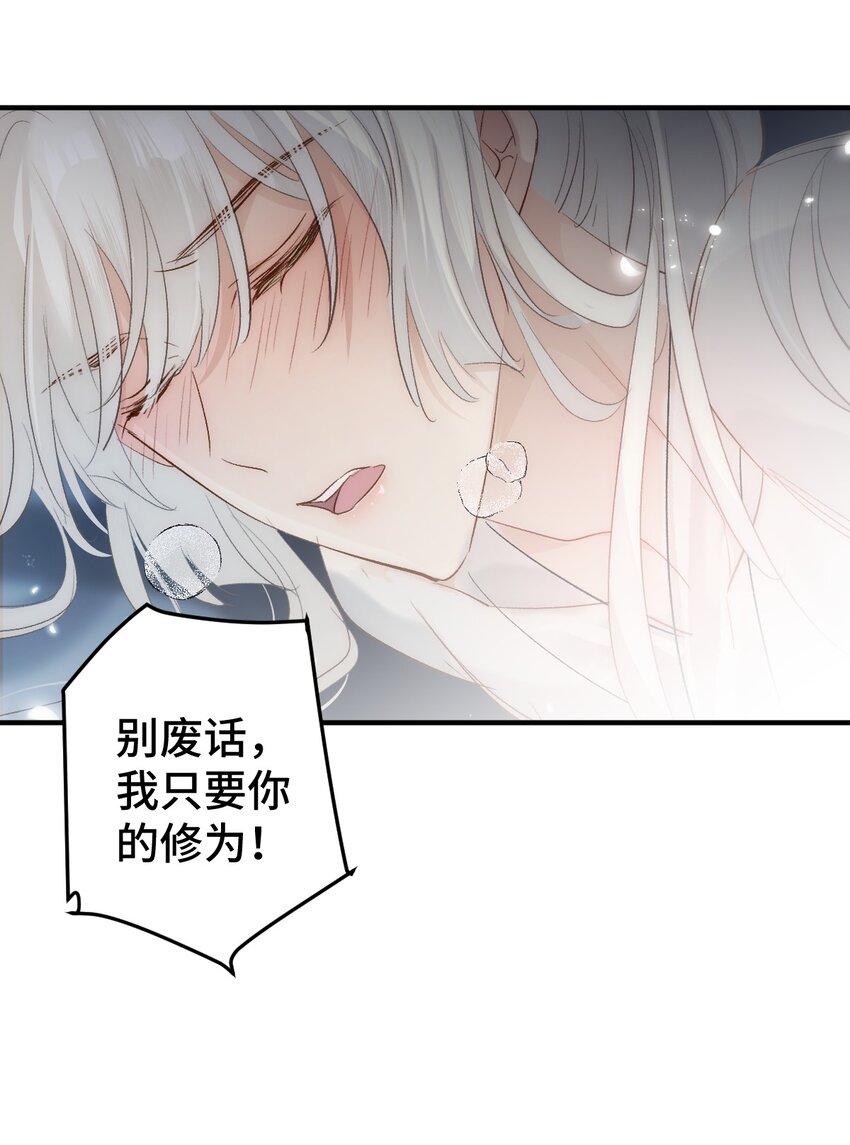 009 十成修为(1/2)-第10话