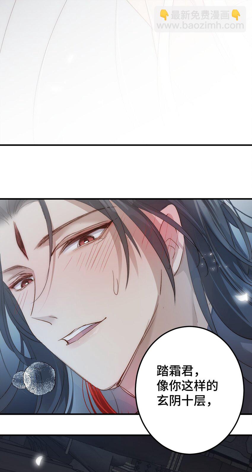 009 十成修为(1/2)-第10话