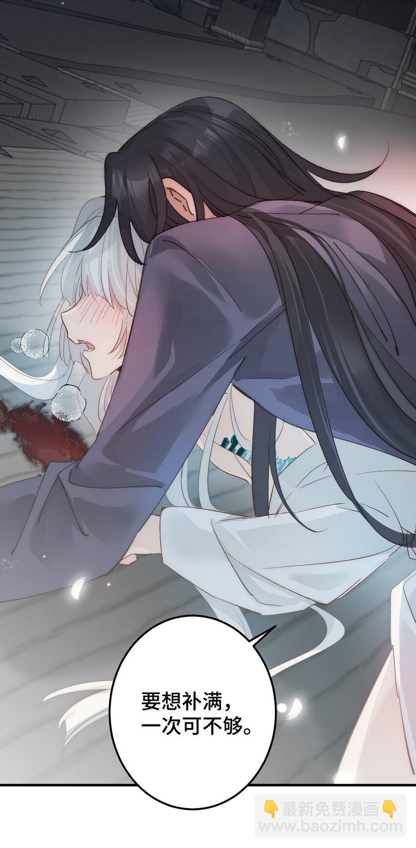 009 十成修为(1/2)-第10话