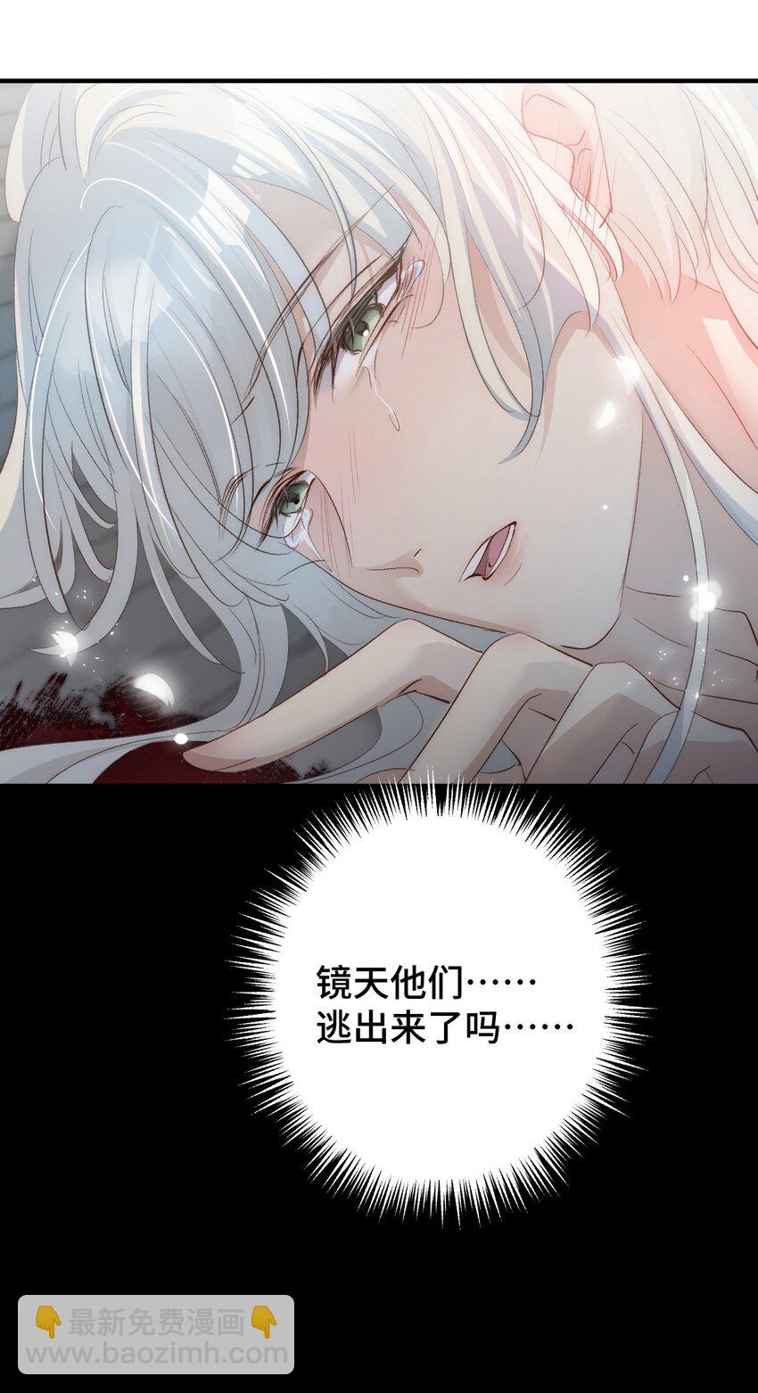 009 十成修为(1/2)-第10话