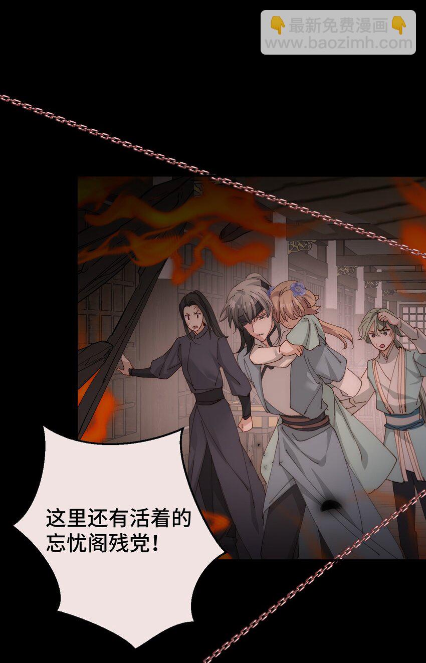 009 十成修为(1/2)-第10话