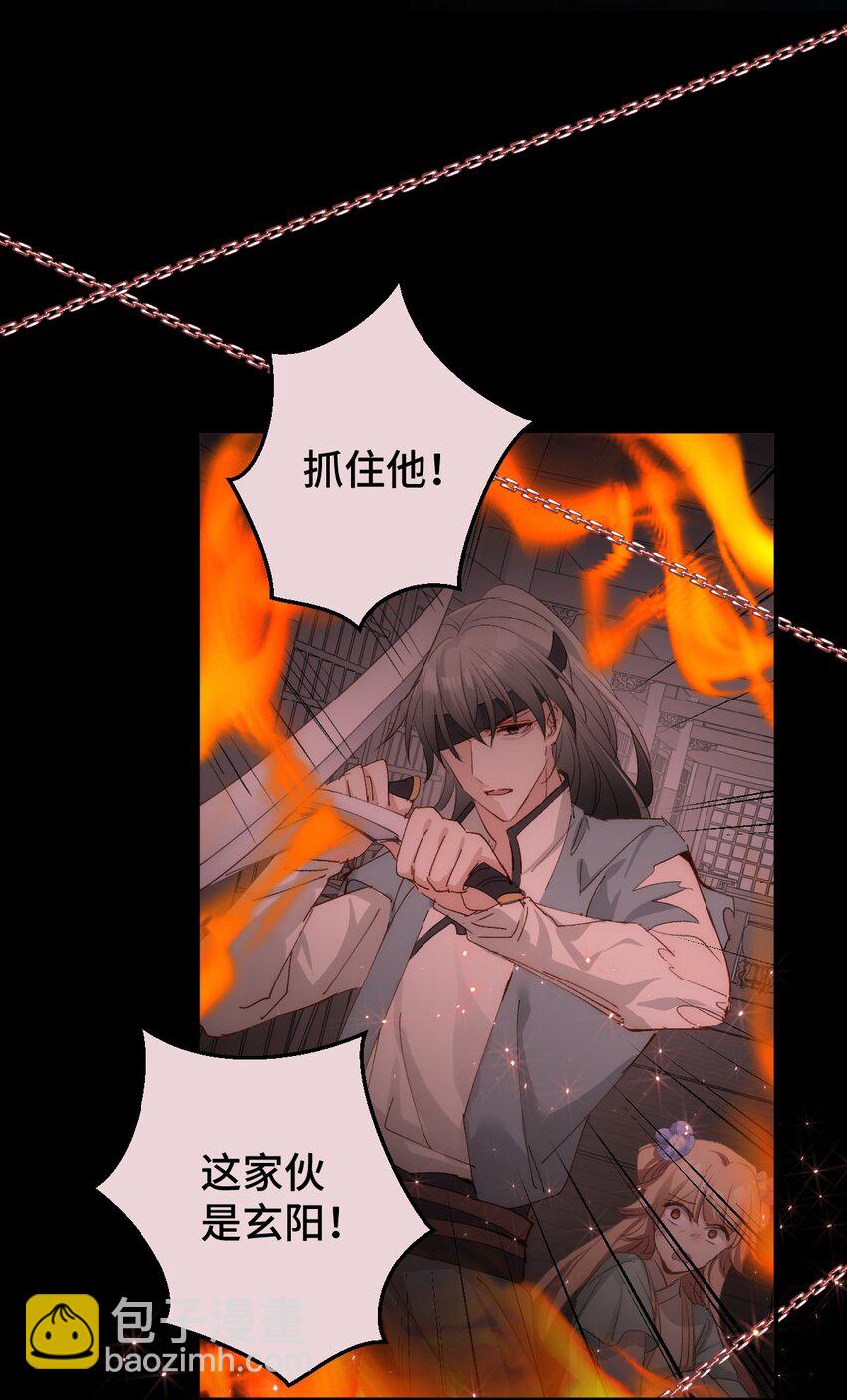 009 十成修为(1/2)-第10话