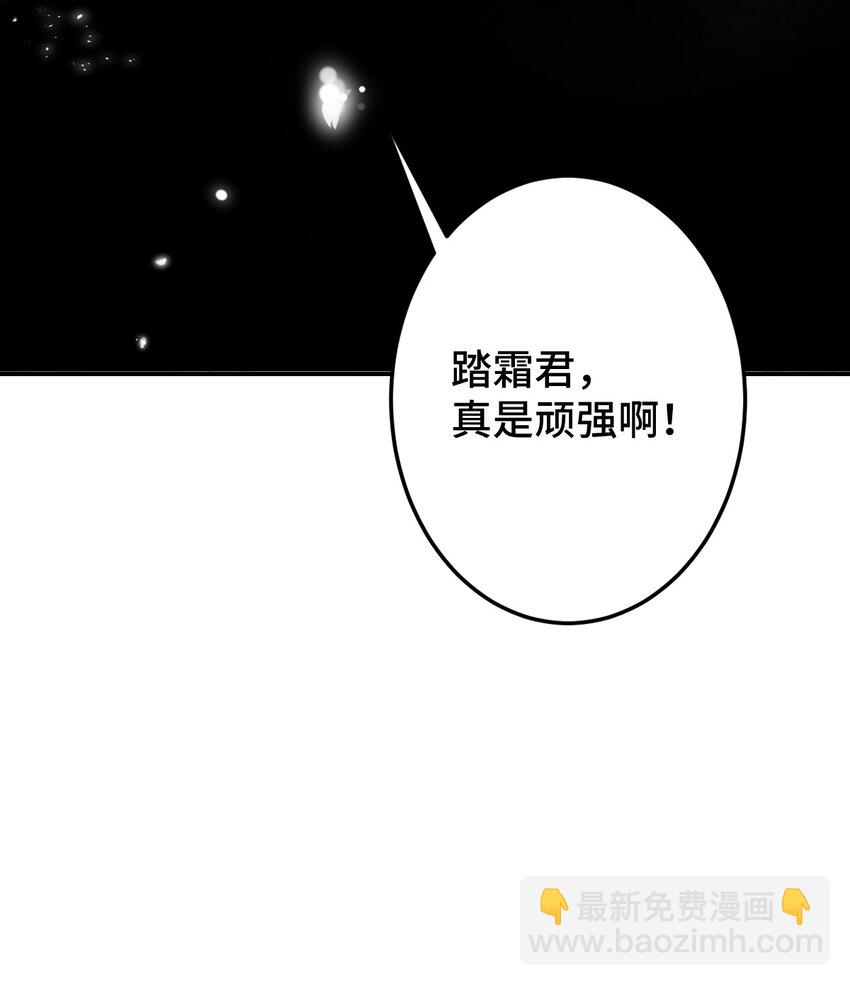 009 十成修为(1/2)-第10话